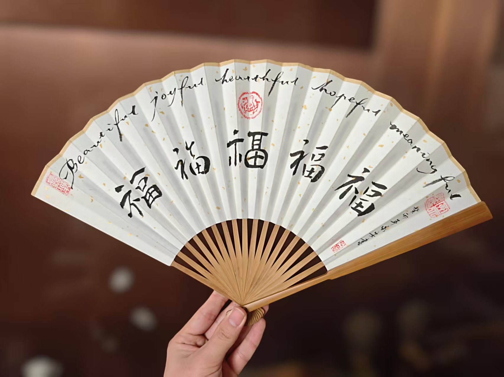 大师书法折扇 3