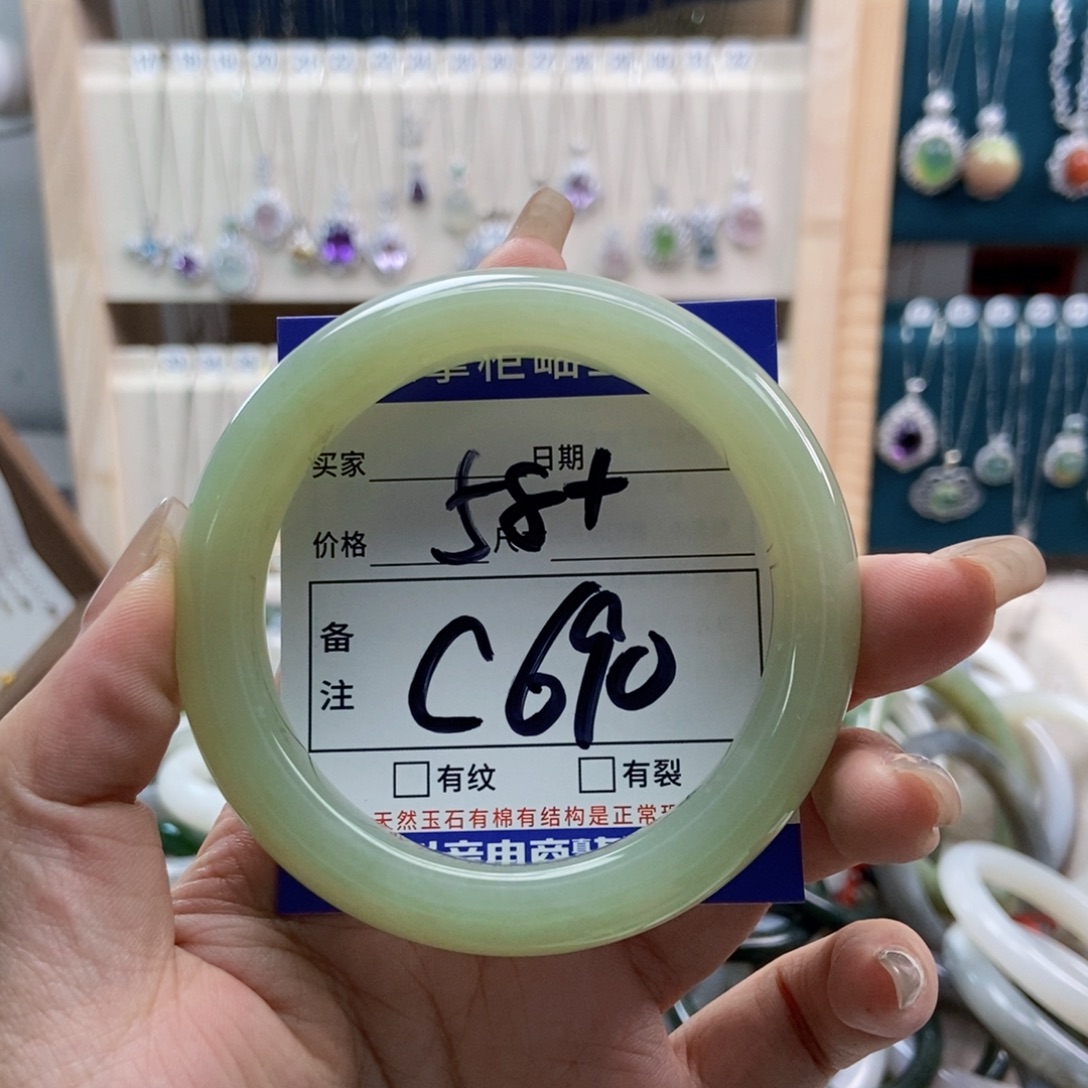 手链未镶嵌和田玉