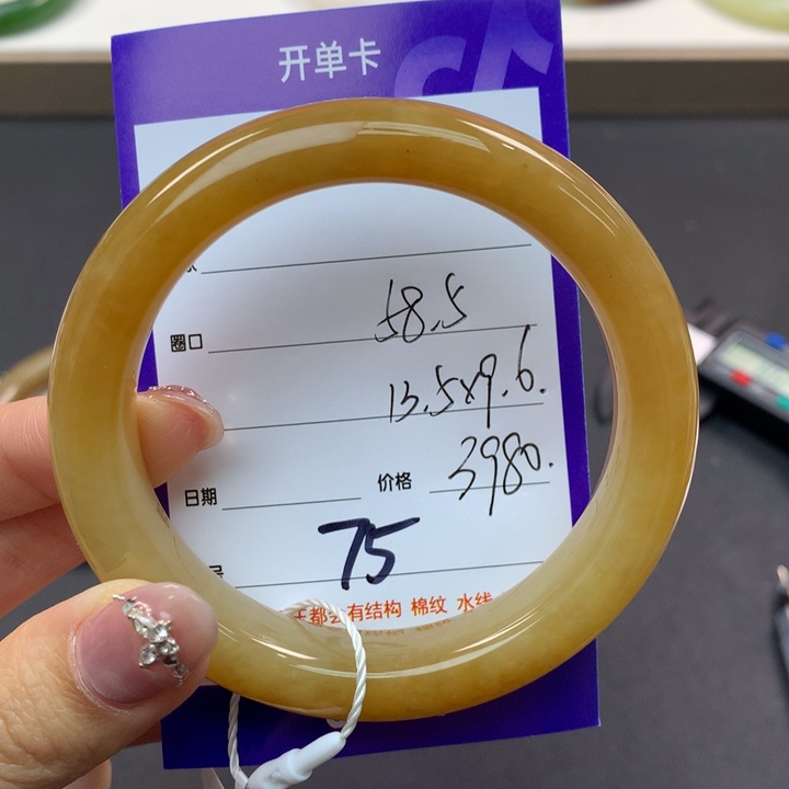 和田玉手镯未镶嵌