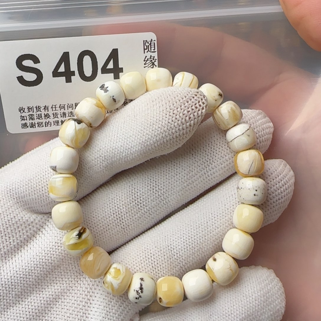 琥珀裸石未镶嵌@**菲8尺寸老型