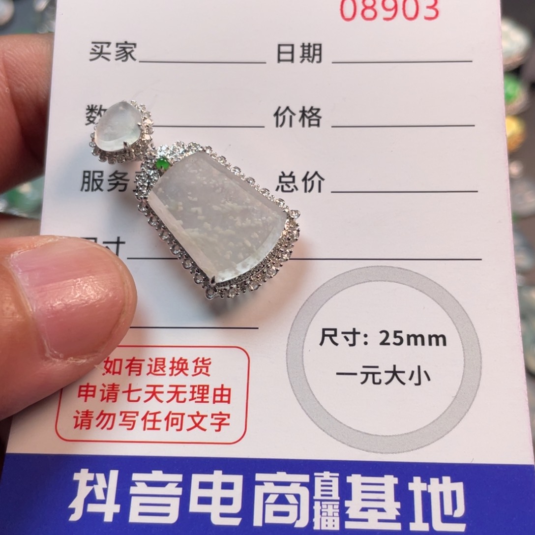 翡翠颈饰18K金镶嵌美****睡08903翡翠