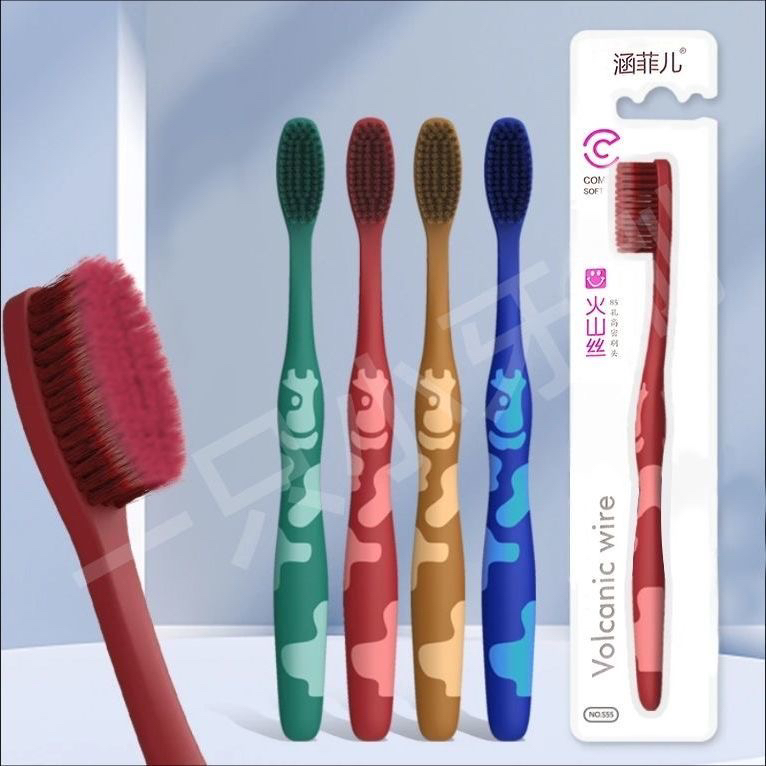 独立包装高密火山丝软毛护龈成人家庭用高档牙刷