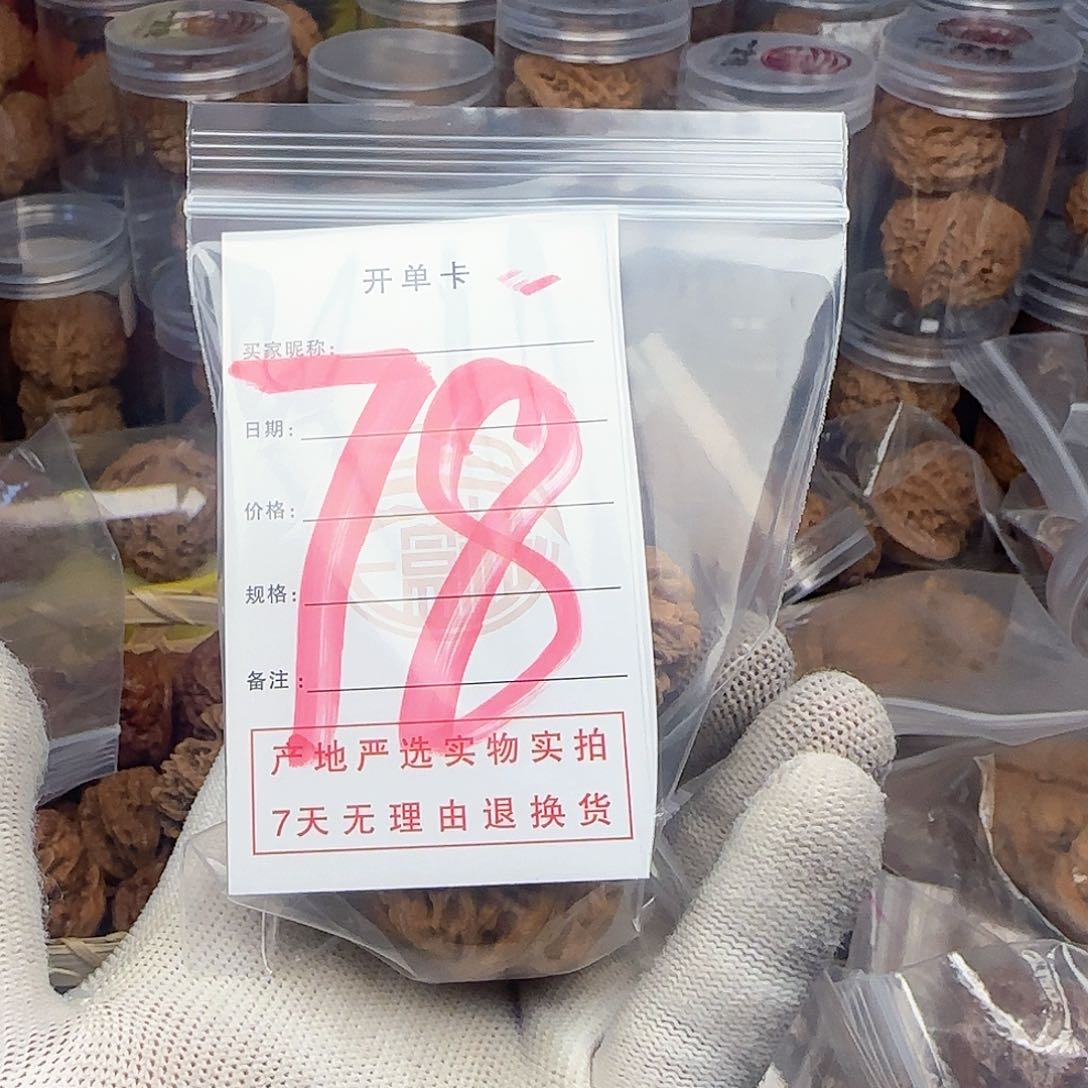 吊坠文玩核桃潮*核桃