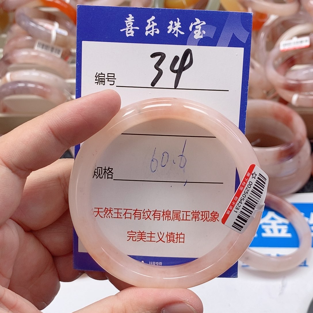 未镶嵌手镯石英质玉（金丝玉）