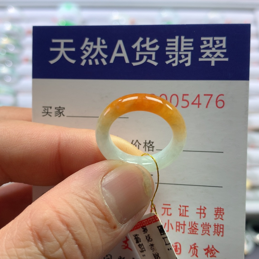 翡翠戒指未镶嵌圈口12号