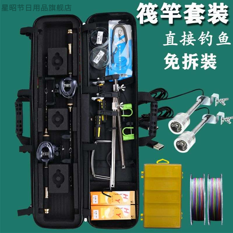 新疆西藏包邮筏钓竿套装全套桥筏竿伐杆半钛全钛合金竿稍微铅软尾