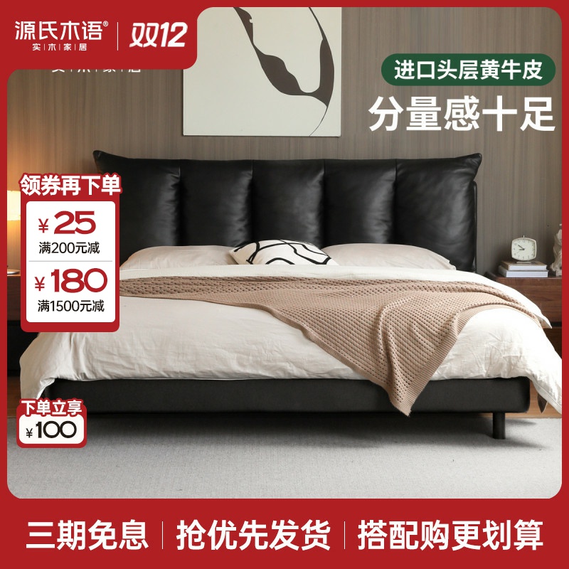 源氏木语真皮床主卧室黑色软包床意式轻奢家用复古双人床S07B234