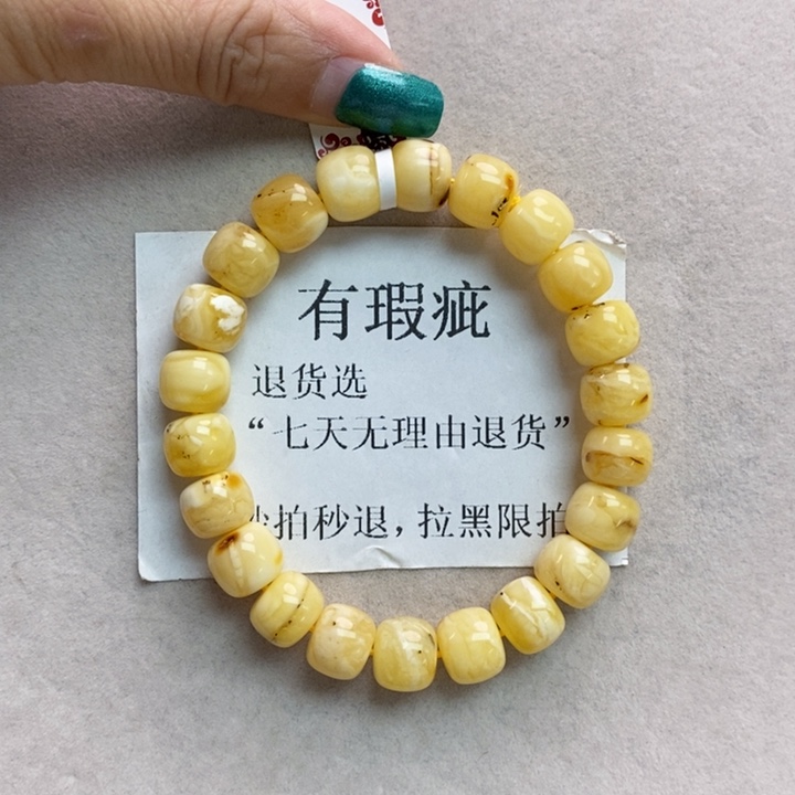 蜜蜡珠宝奇石未镶嵌9