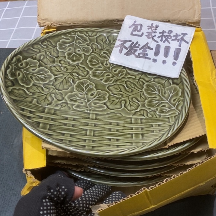 精美瓷器 一单包邮