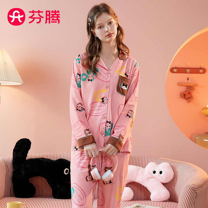 芬腾【薄款宽松】翻领秋季长袖家居服套装v领睡衣睡衣FJ25930287