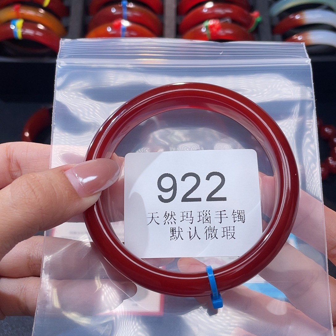 玛瑙/玉髓未镶嵌手镯62 圈口*A922