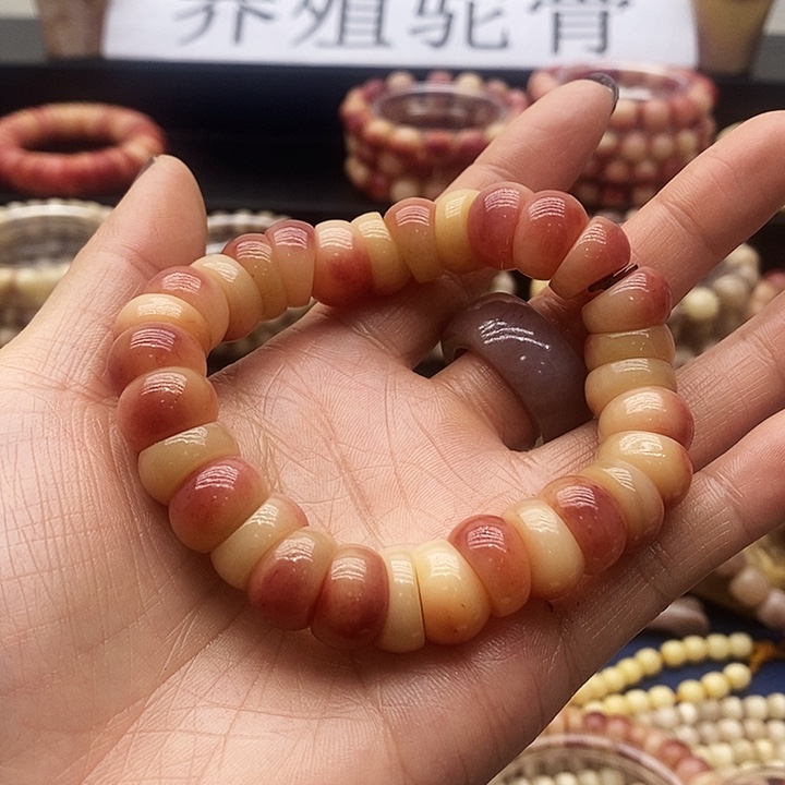 驼骨其他半血手串大肠14