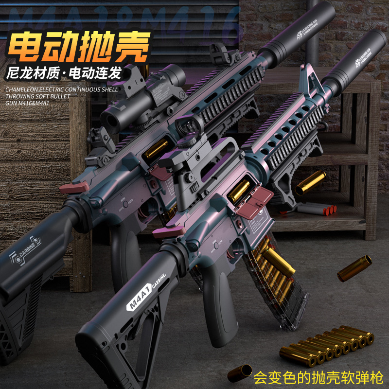 DR042A新款尼龙材质电动连发抛壳M416软弹玩具成人M4A1