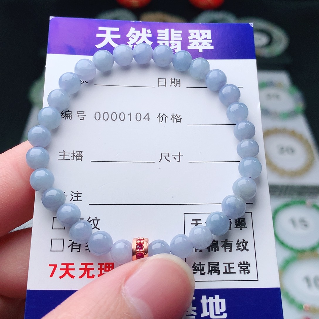 翡翠手串未镶嵌V****.翡翠