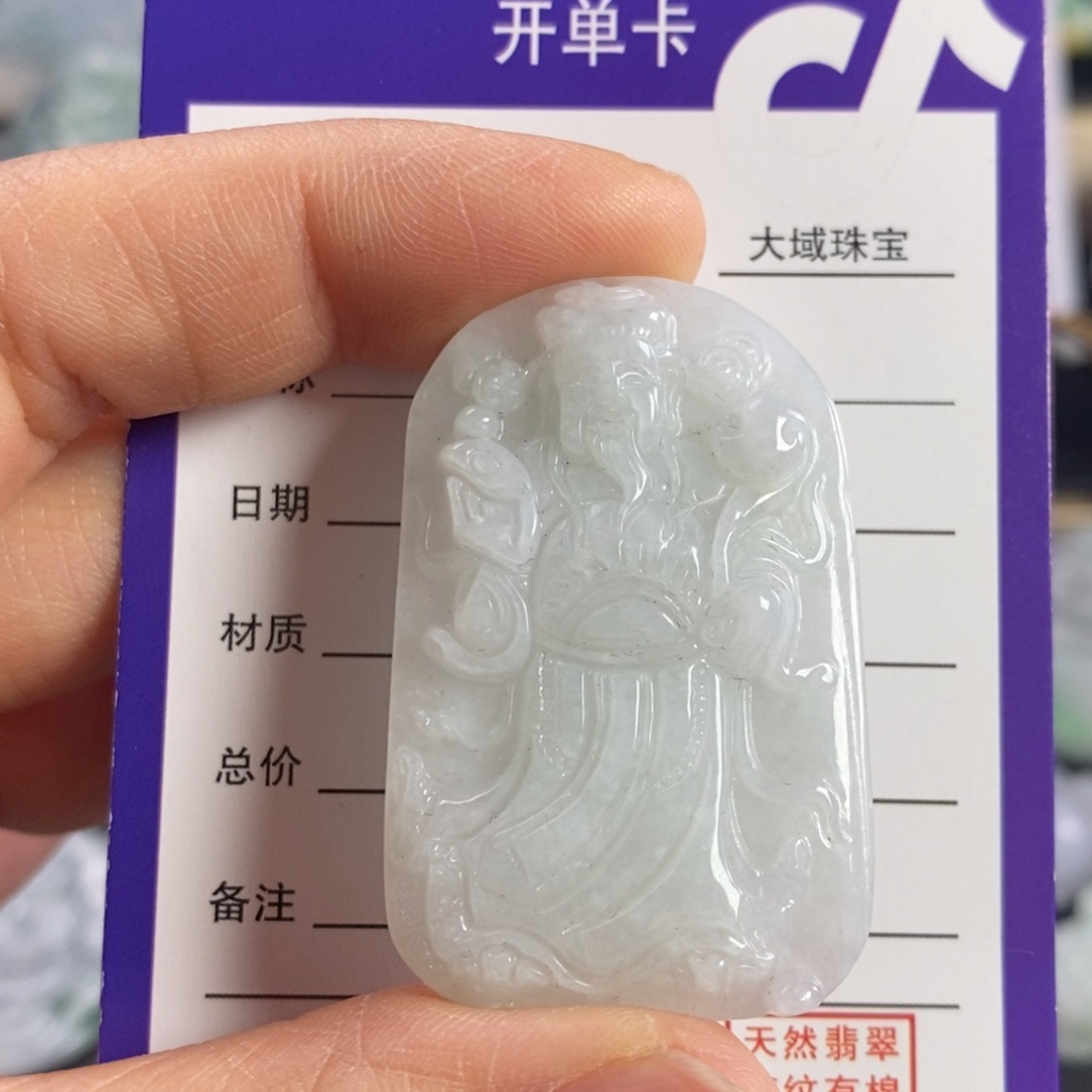 翡翠颈饰未镶嵌财神