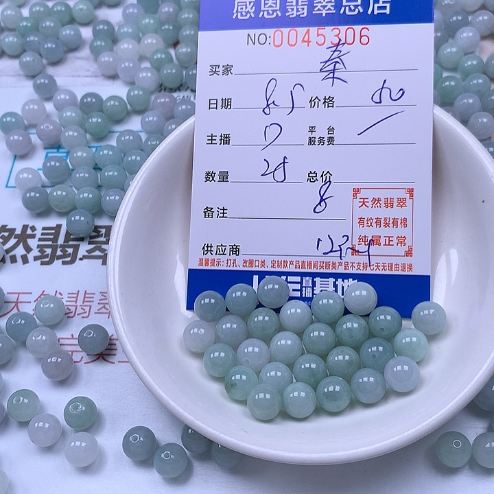 秦***Y未镶嵌手链翡翠翡翠