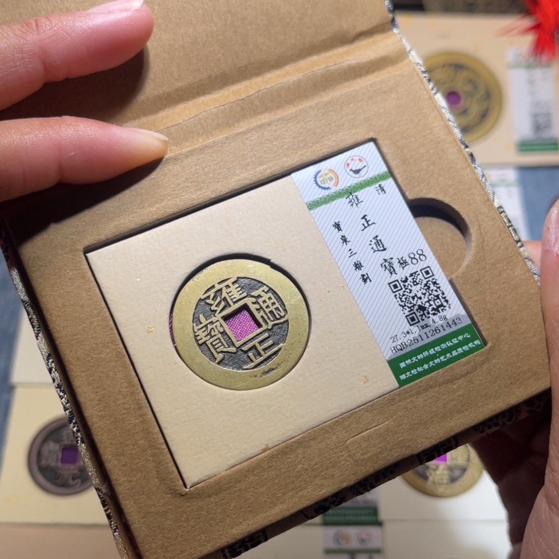 铜隆兴收藏兰兰雍正1443