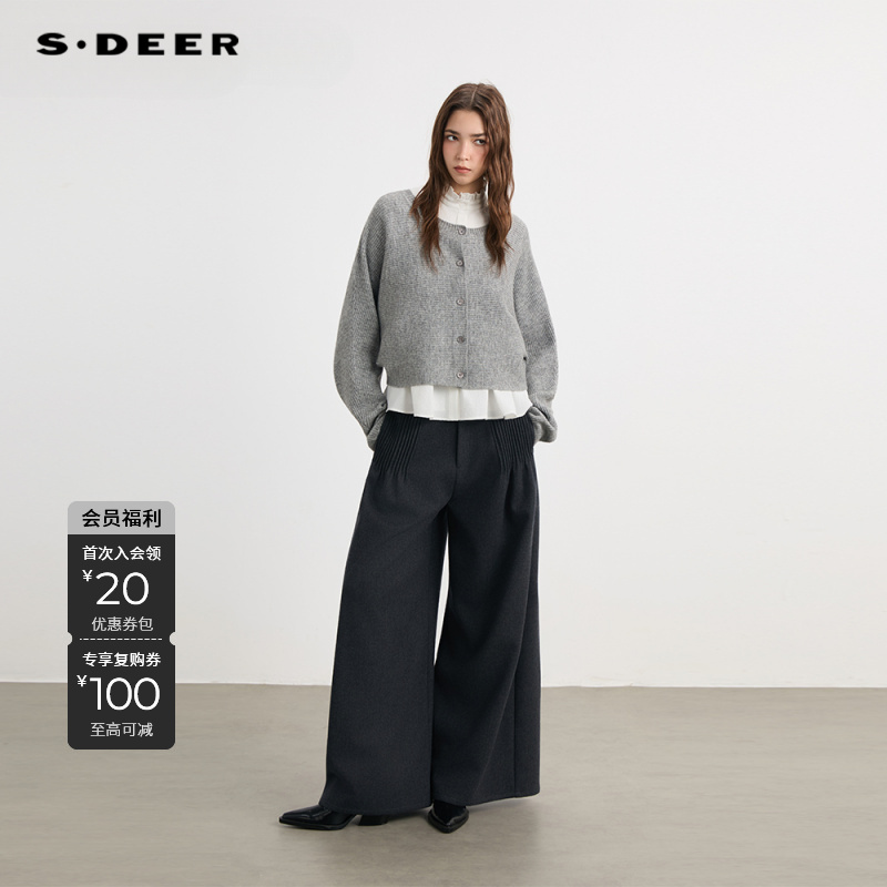 S·DEER圣迪奥女装冬季新款裤子灰色松弛感收腰休闲长裤S254Z0809
