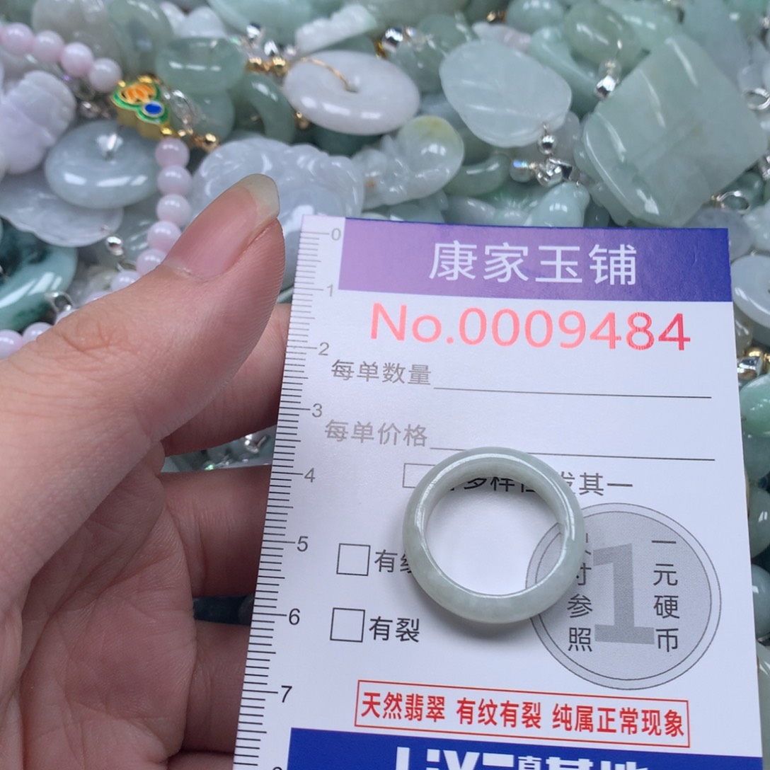 颈饰未镶嵌翡翠g
