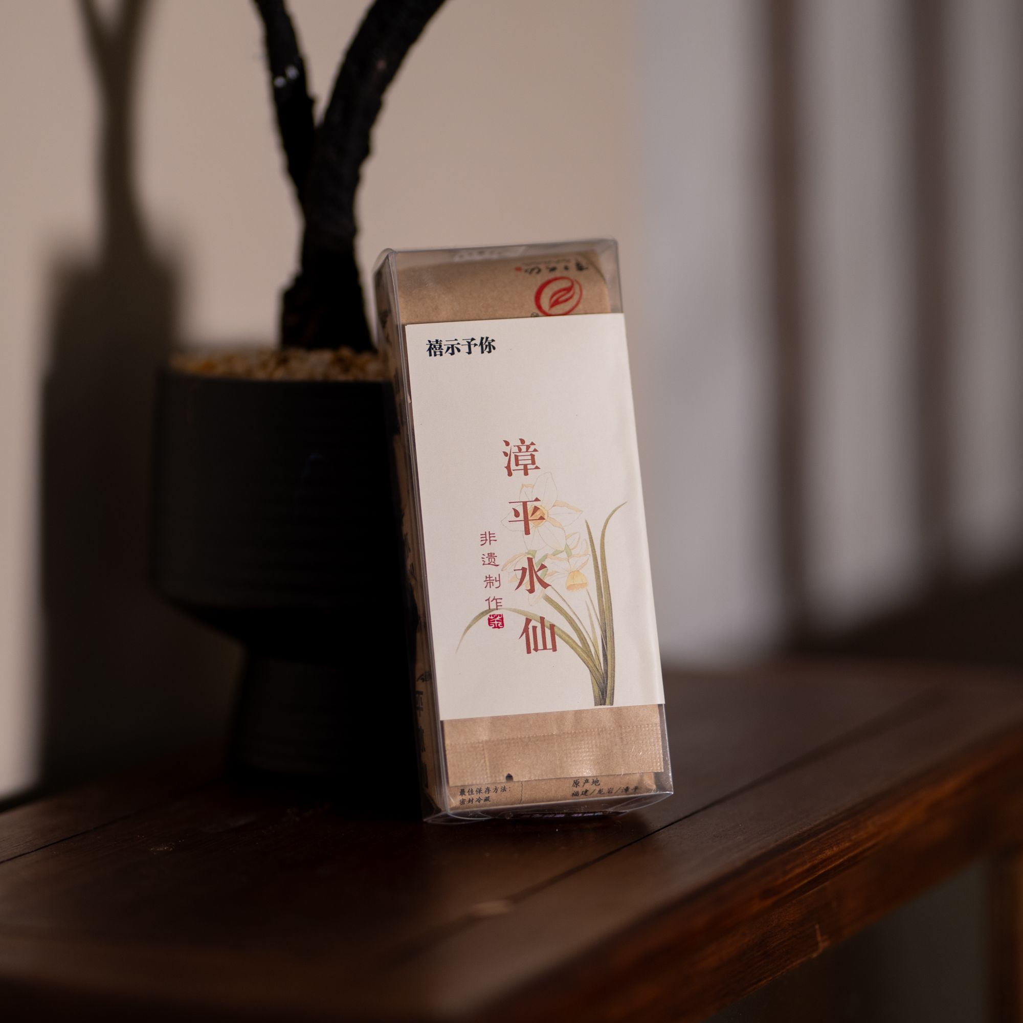 XS0001 禧示 一叶知稥（漳平水仙）