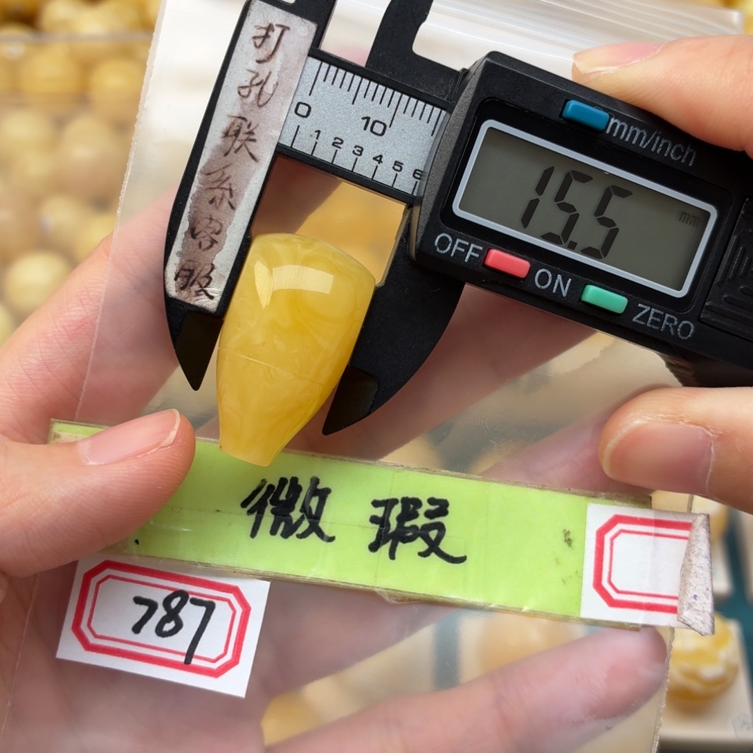 蜜蜡未镶嵌裸石微瑕