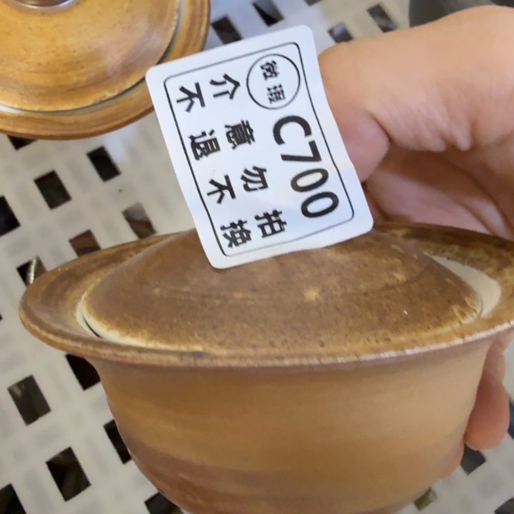 杯子柴烧福利新品多多