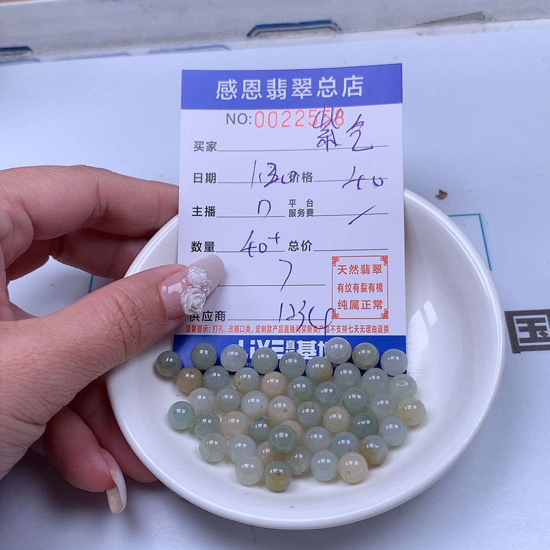 翡翠手链足铂镶嵌紫***G