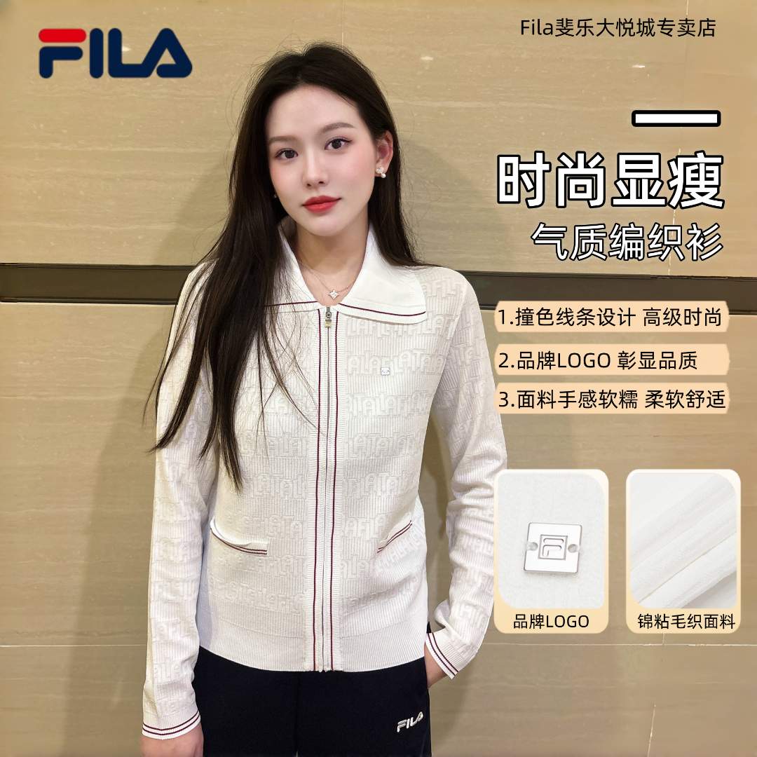 Fila/斐乐【时尚显瘦】2025年早秋女户外运动休闲百搭编织开衫外套 