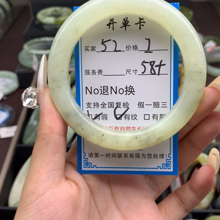 蛇纹石玉未镶嵌手镯