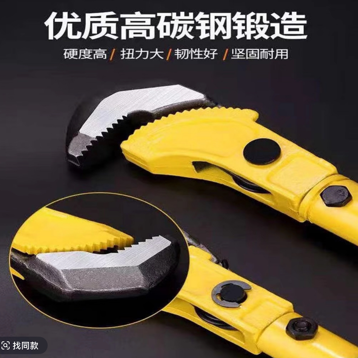 18寸快速直螺纹重型万能多功能钢筋扳手水管钳扭力扳手