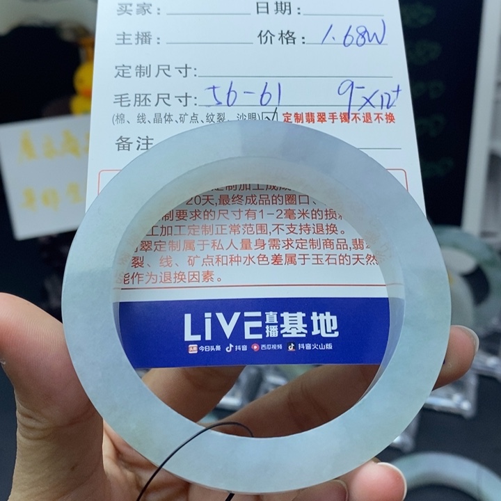 定制翡翠翡翠未镶嵌