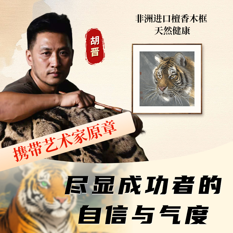 胡晋《王者荣耀》走廊壁画玄关墙正对入户门壁画房间装饰用品现代风