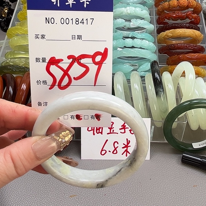 蛇纹石玉未镶嵌手镯