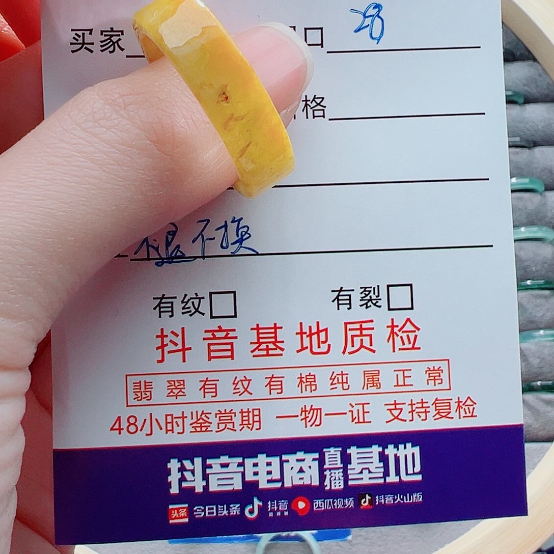 如***5翡翠未镶嵌戒指戒圈
