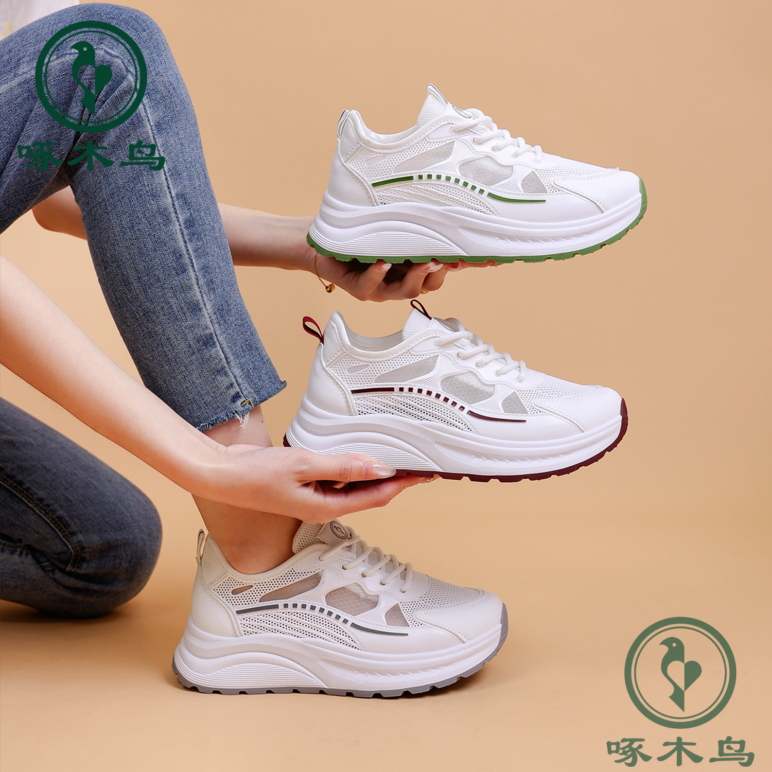 woodpecker/啄木鸟2025夏季新款透气厚底网面运动鞋软底增高女鞋