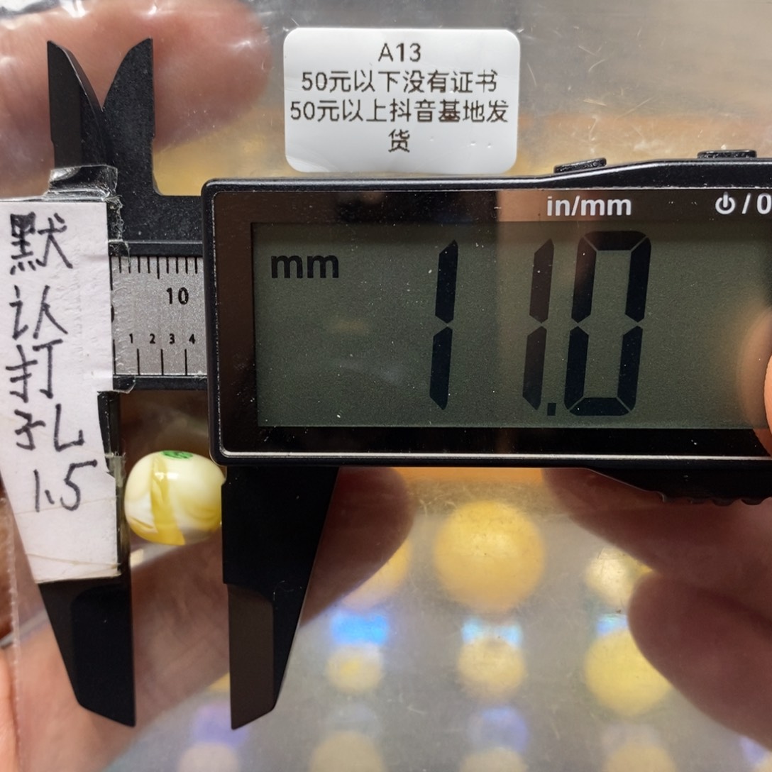 蜜蜡裸石未镶嵌金瓷白带漆白搭配9加老型手串