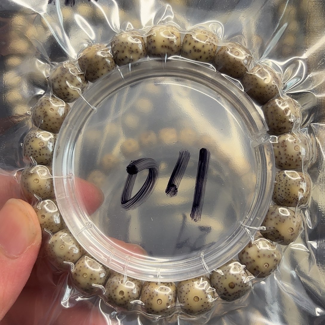 星月菩提手串糯冰玉化料011