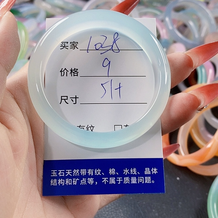 手镯玛瑙/玉髓未镶嵌1038