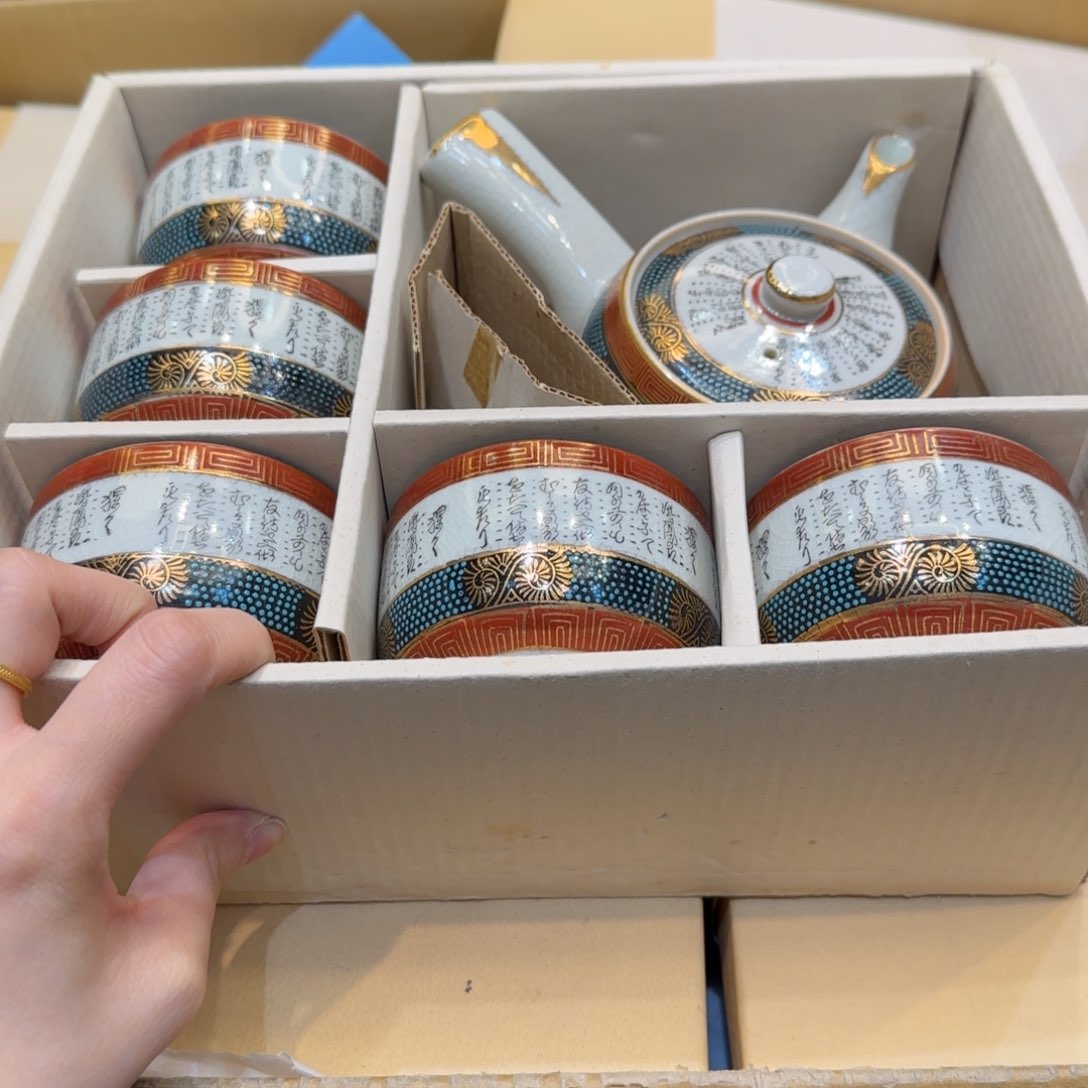 紫砂哈哈哈哈哈哈哈