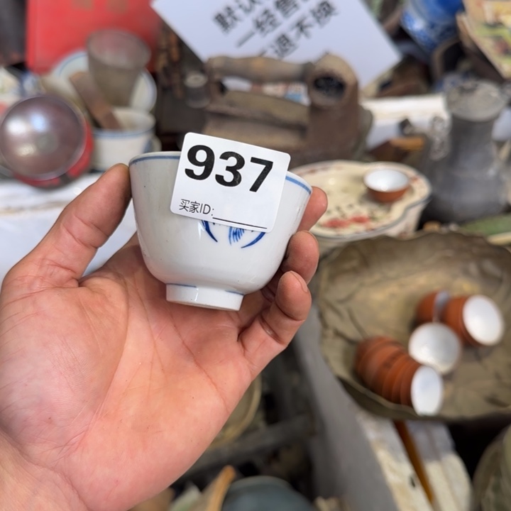 鸿***牛杯子6666666666666