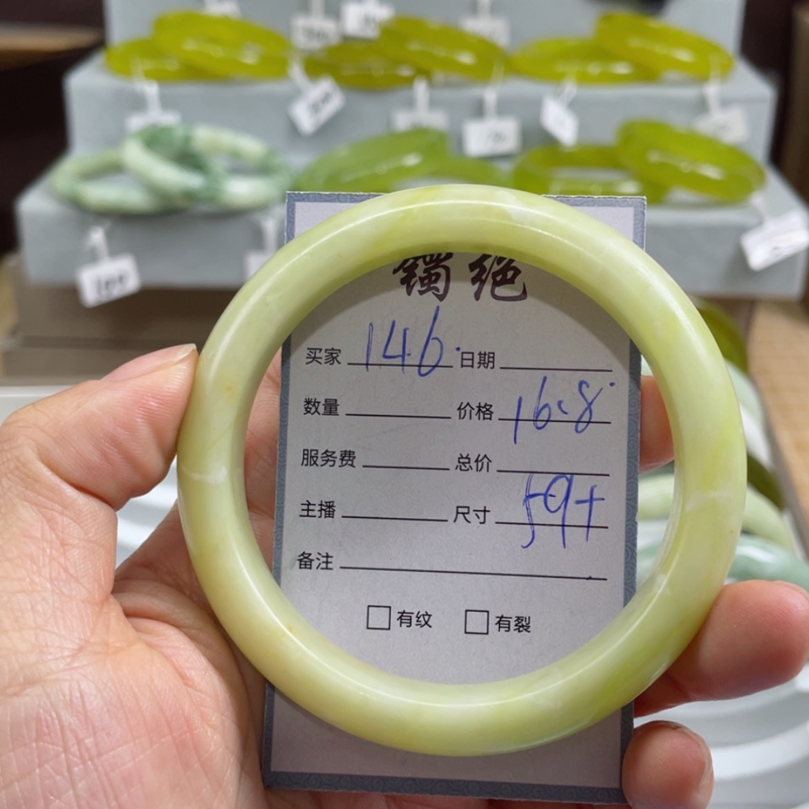 【闪购商品】蛇纹石玉未镶嵌手镯