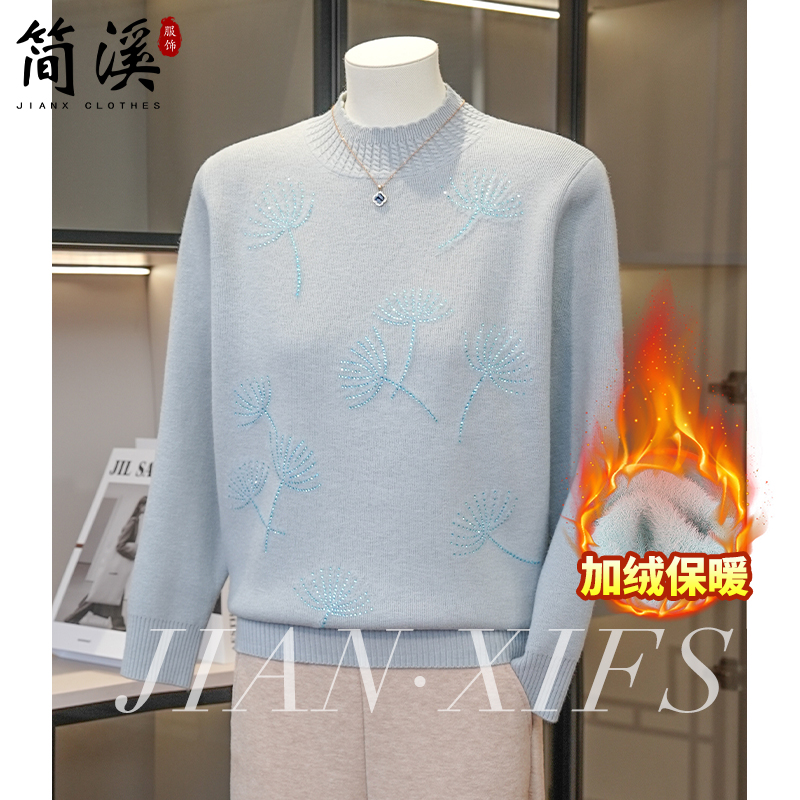 简溪新款妈妈装半高领针织毛衣中老年女装冬季加绒加厚保暖打底衫