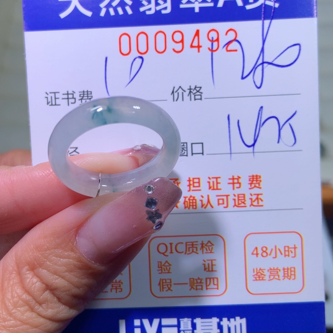 翡翠戒指未镶嵌翡翠