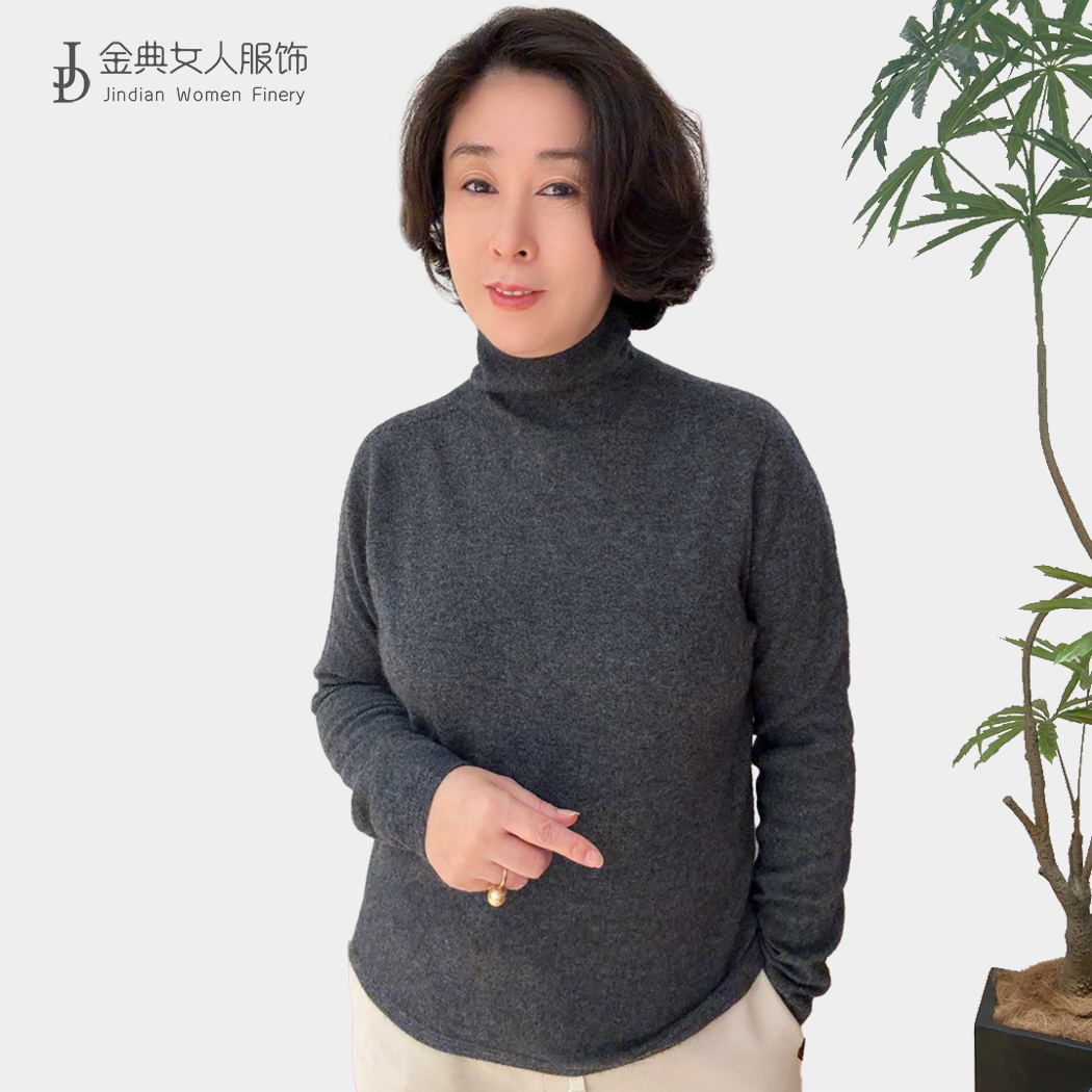文艺高领洋气无缝羊毛山羊绒针织衫  中年妈妈显瘦百搭女上衣3009