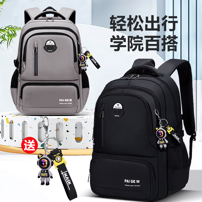 2025新款中学生书包男生初中高中生超大容量背包男生减负轻便男款
