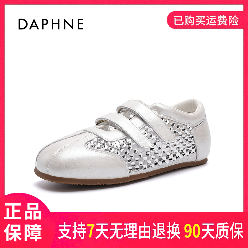 达芙妮女式户外运动时尚休闲百搭夏季透气软底圆头魔术贴休闲鞋