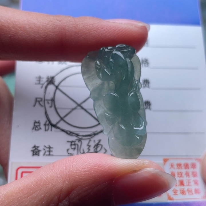 翡翠颈饰未镶嵌吊坠