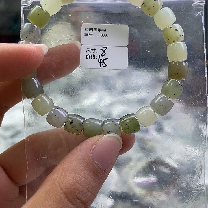 和田玉未镶嵌手串