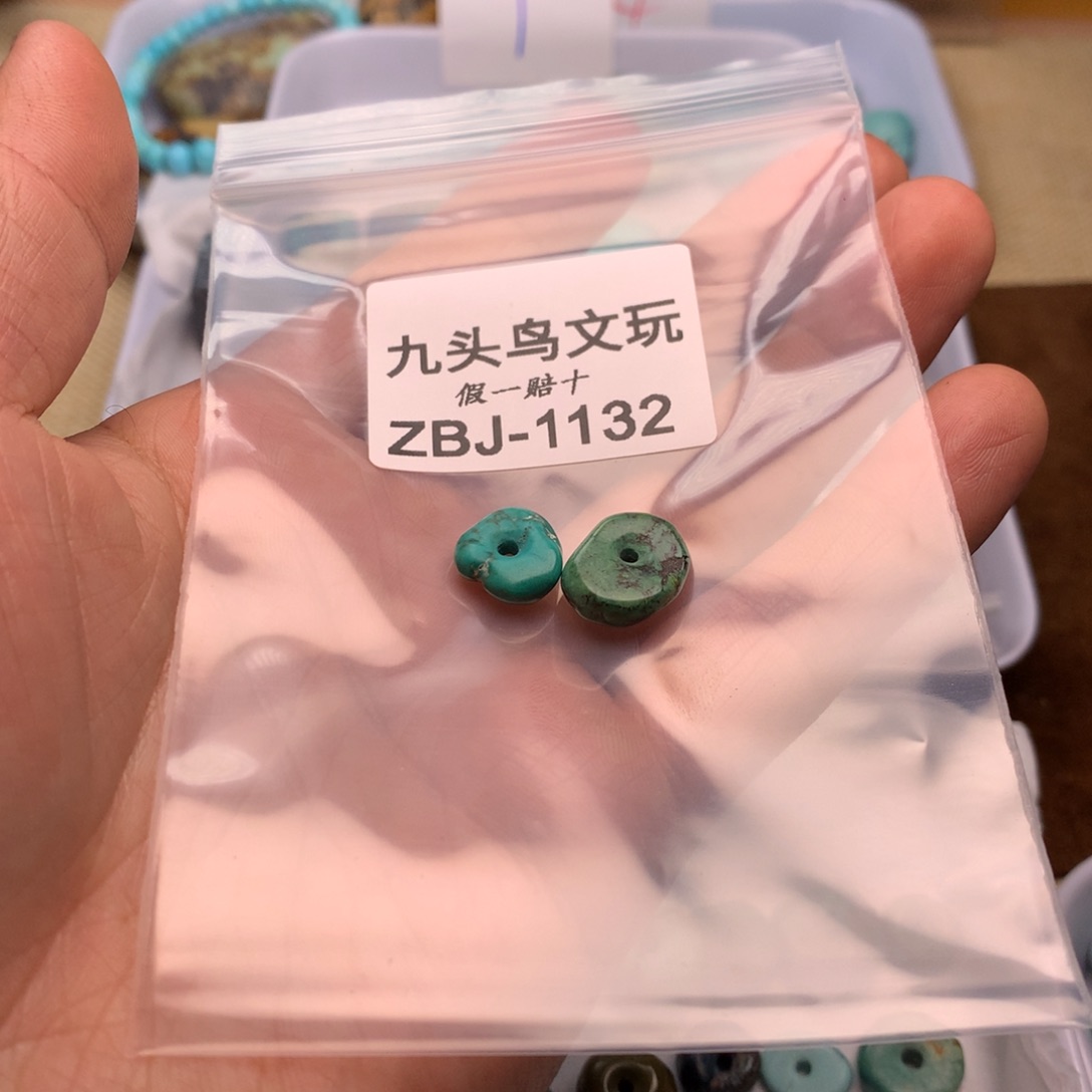 阿**哆1132湖北原矿高瓷饰品