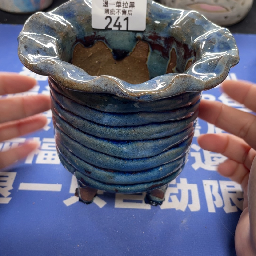 特价微瑕不退不换241